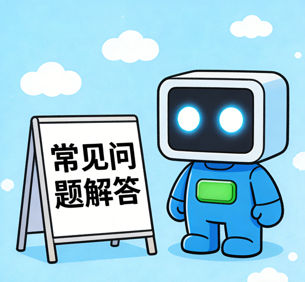 厦门星亿娱乐常见问题
